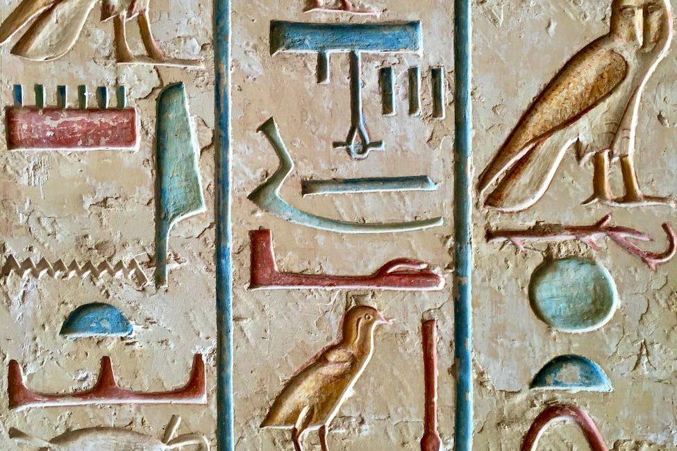 egyptian symbols